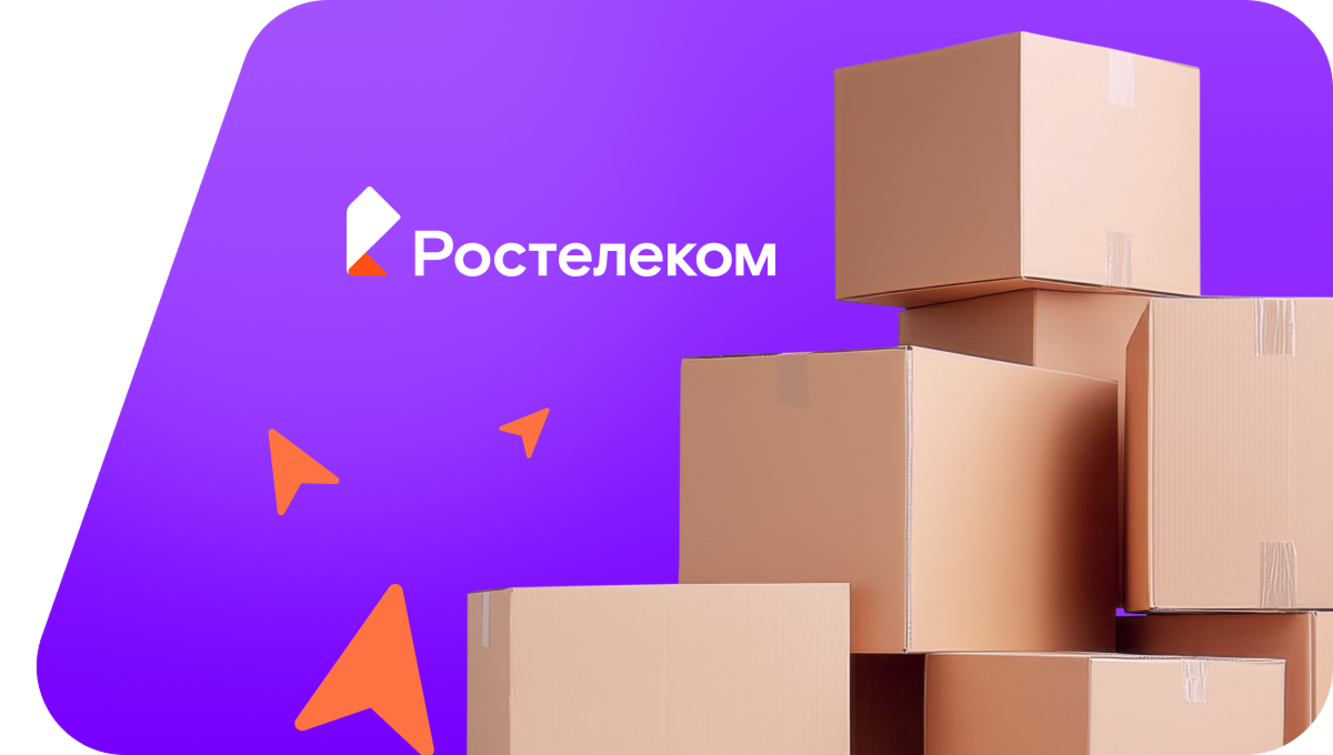 Переезд в новую квартирув село Устьевое (Камчатский край)